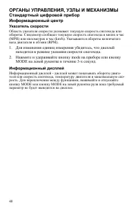 Страница 40