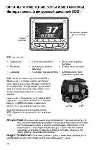 Страница 50