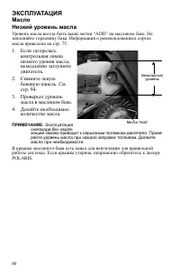 Страница 80