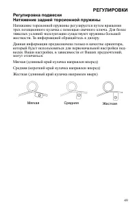 Страница 49