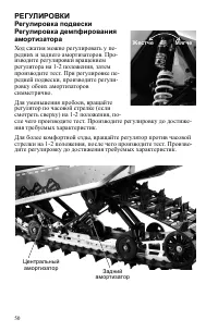 Страница 50