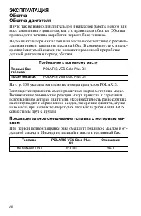 Страница 60