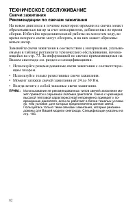 Страница 82