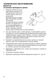 Страница 96