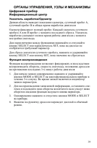 Страница 39
