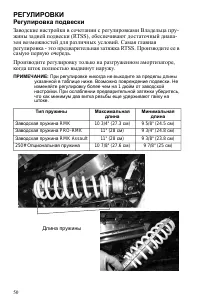 Страница 50