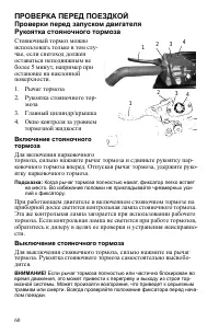 Страница 60