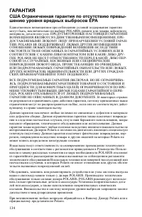 Страница 134