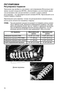 Страница 50