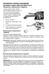 Страница 60