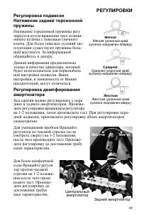Страница 49