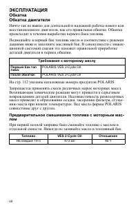 Страница 60