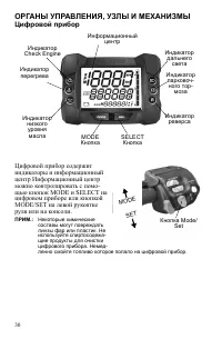 Страница 30