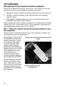 Страница 46