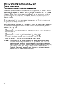 Страница 88