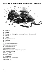 Страница 28