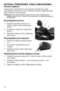 Страница 30