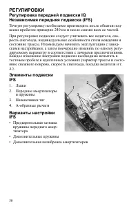 Страница 50