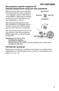 Страница 59