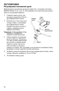 Страница 60