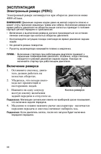 Страница 80