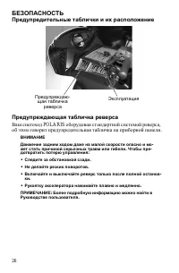 Страница 26