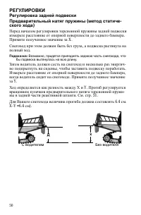 Страница 50