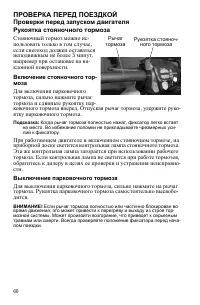 Страница 60