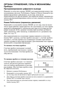 Страница 38