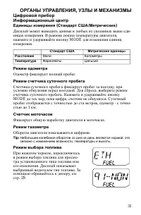 Страница 35