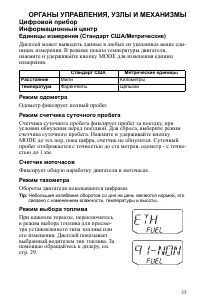 Страница 35