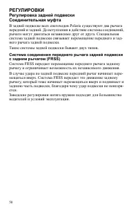Страница 50