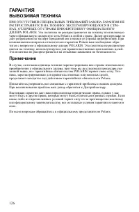 Страница 126