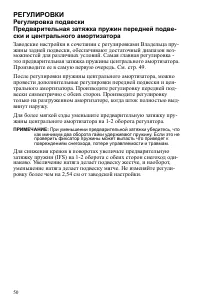 Страница 50