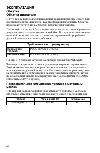 Страница 60