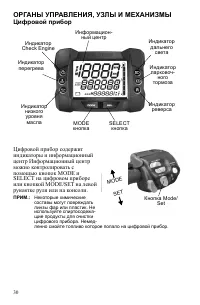 Страница 30