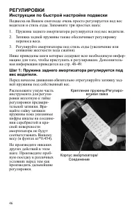 Страница 46