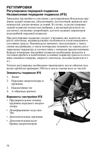 Страница 50