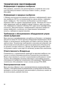 Страница 80