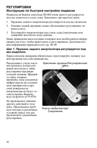 Страница 46