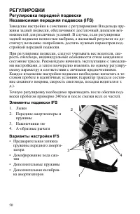 Страница 50