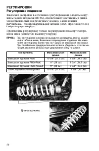 Страница 50