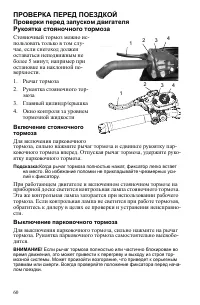 Страница 60