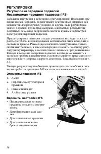 Страница 50
