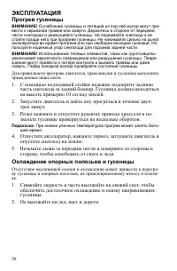 Страница 50