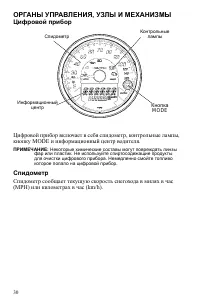 Страница 30