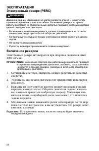 Страница 60