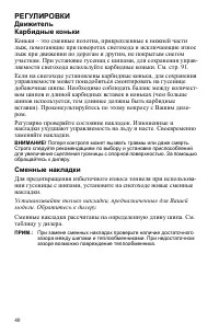 Страница 40