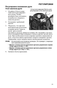 Страница 41