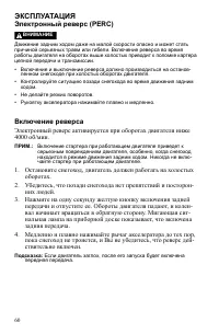Страница 60